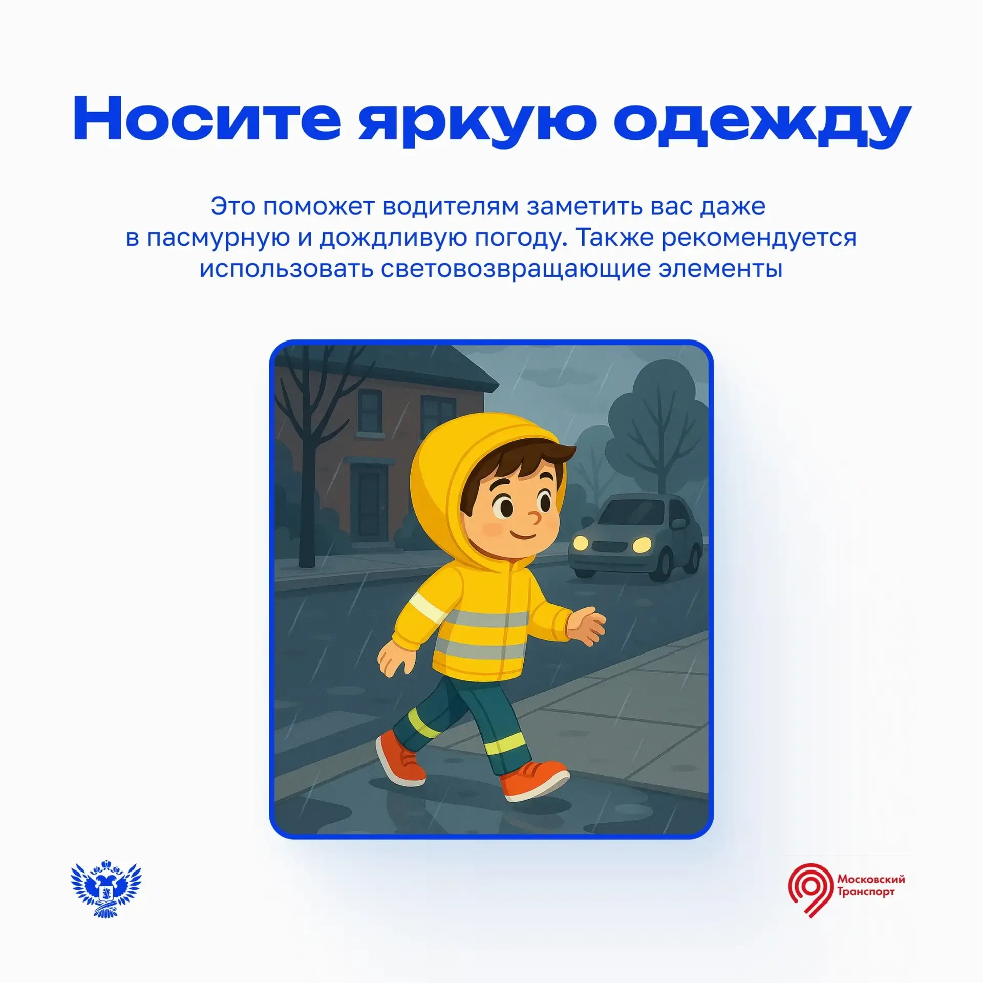 IMG 20250902 115423