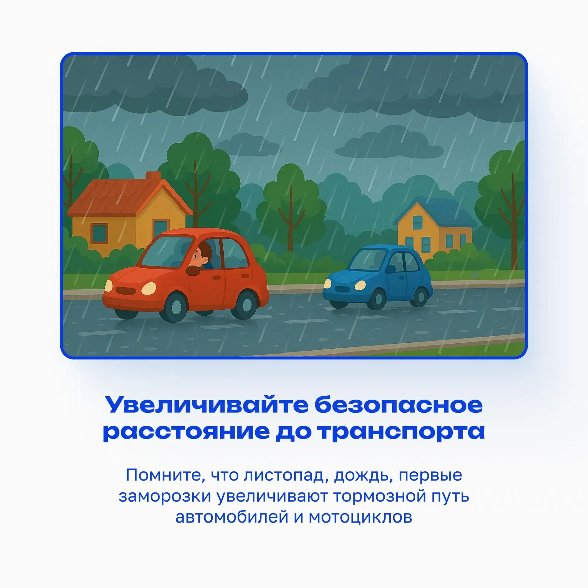 IMG 20250902 115426