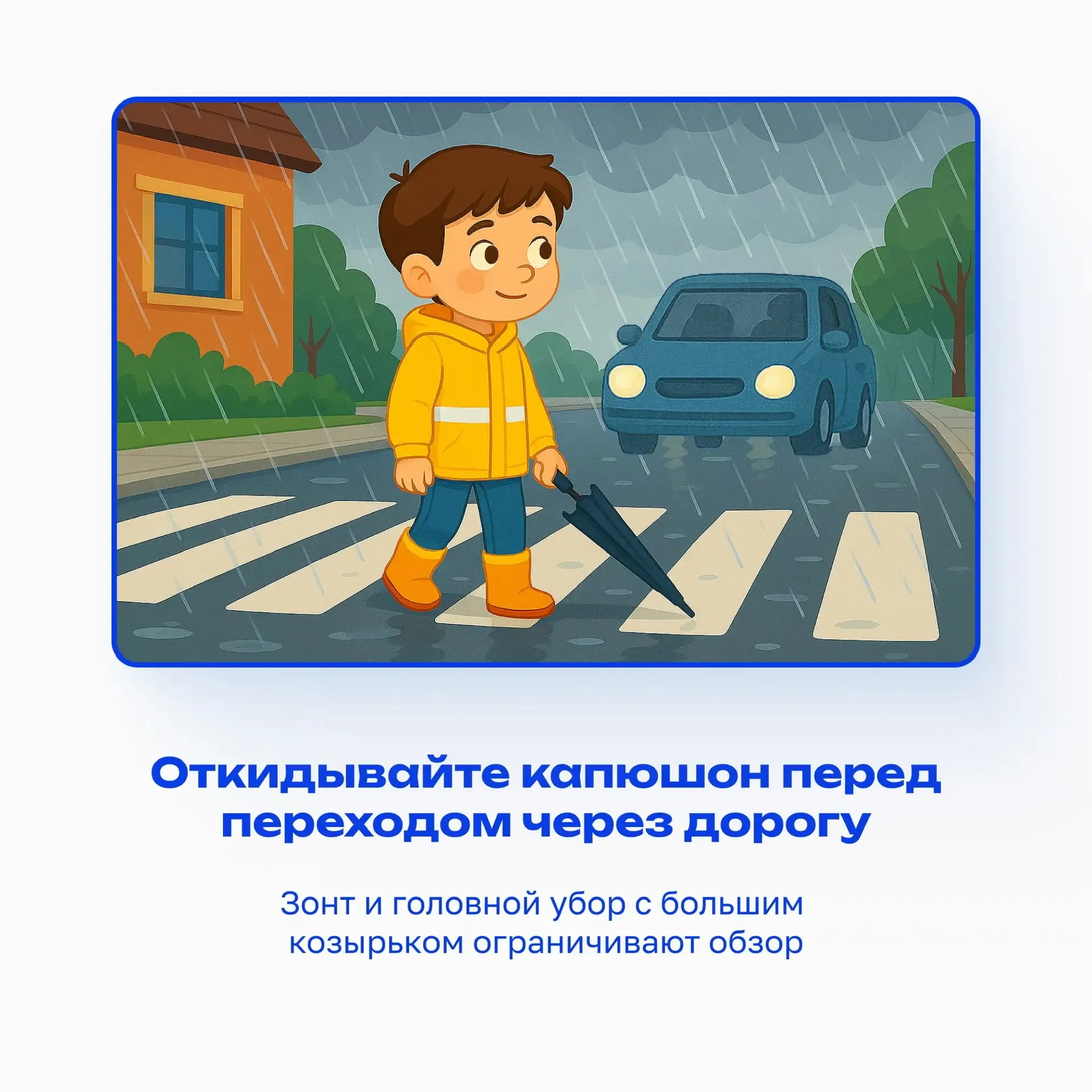 IMG 20250902 115428