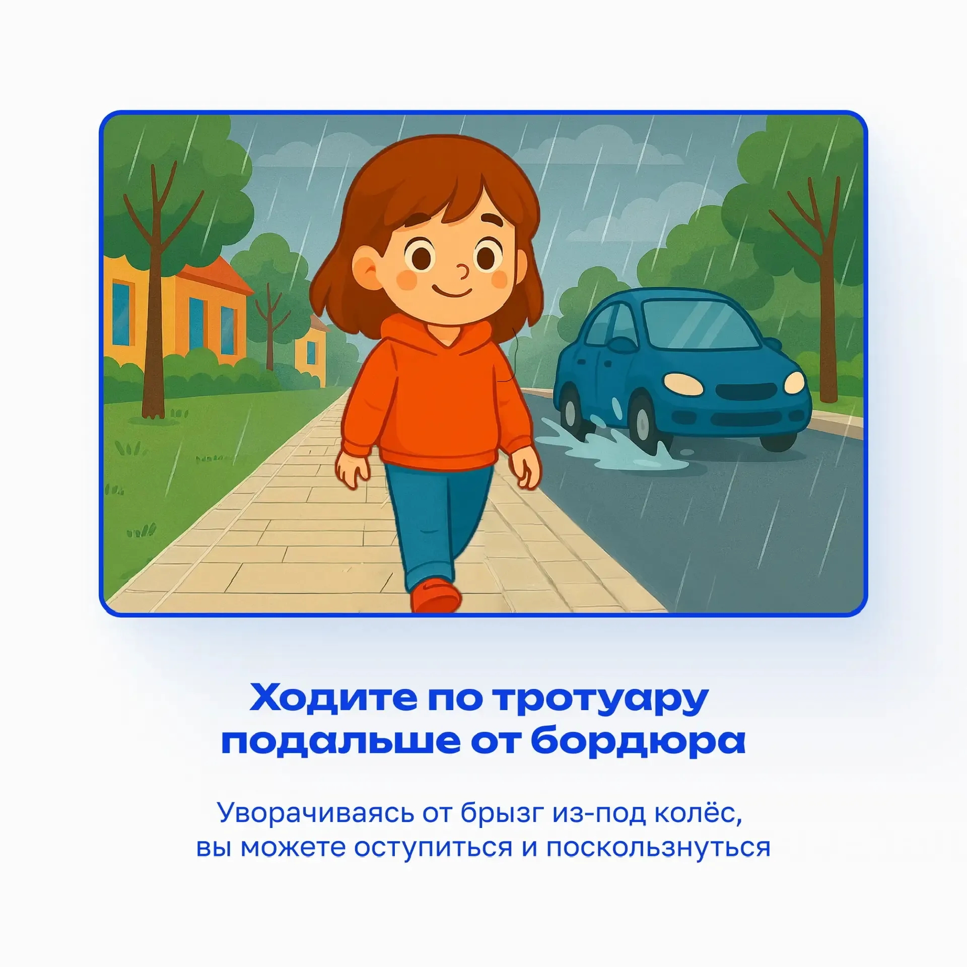 IMG 20250902 115432