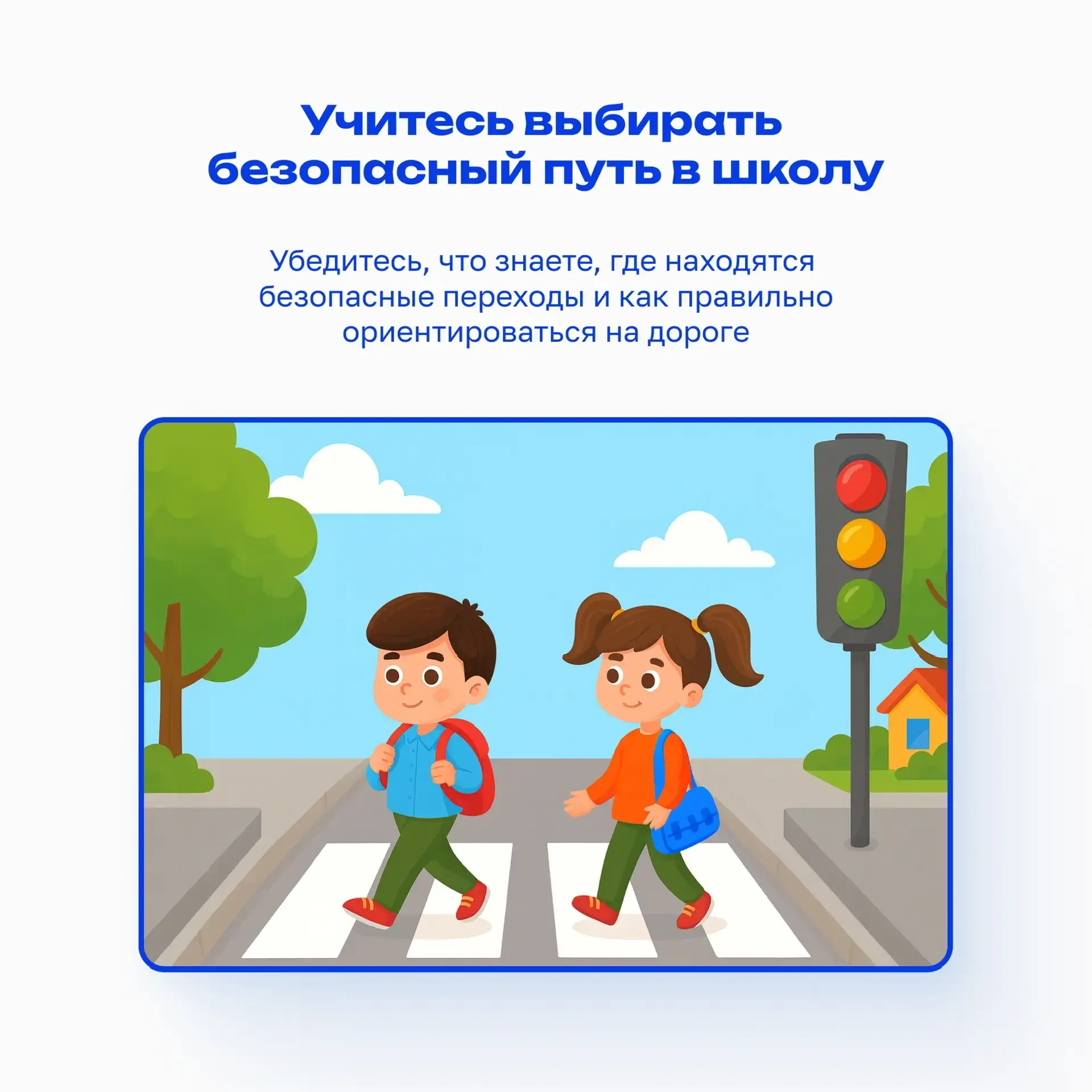 IMG 20250902 115434