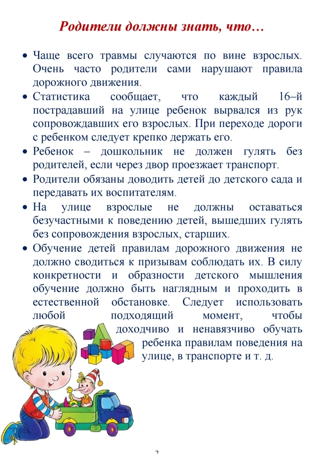 IMG 20260718 084102 032
