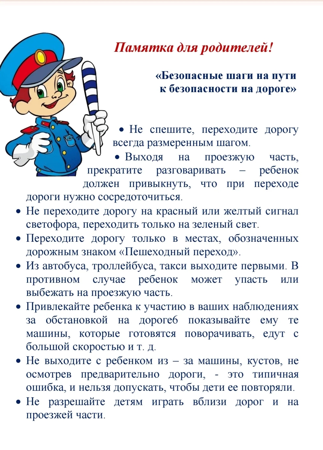 IMG 20260718 084104 554