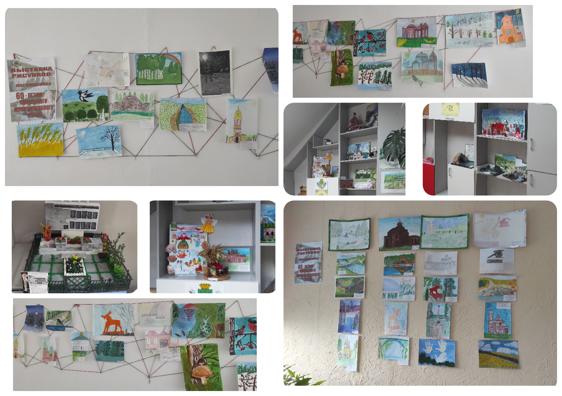 MyCollages
