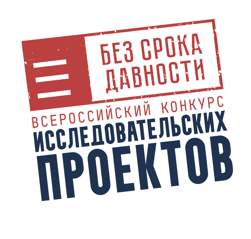 Логотип проект