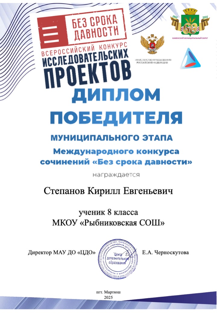 грамота