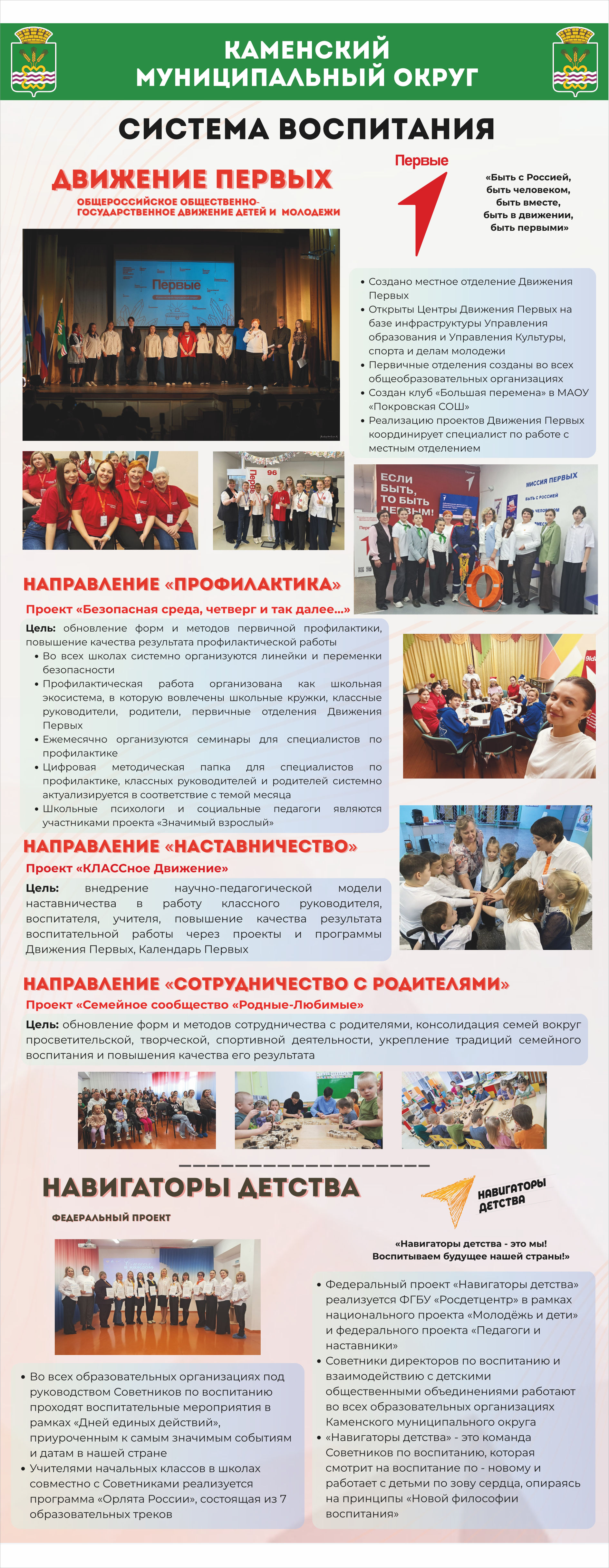 ЦДО БАННЕР 5 800Х2000 ПЕЧАТЬ