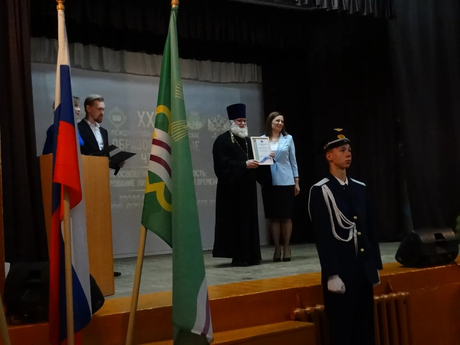 IMG 20251221 210422 830